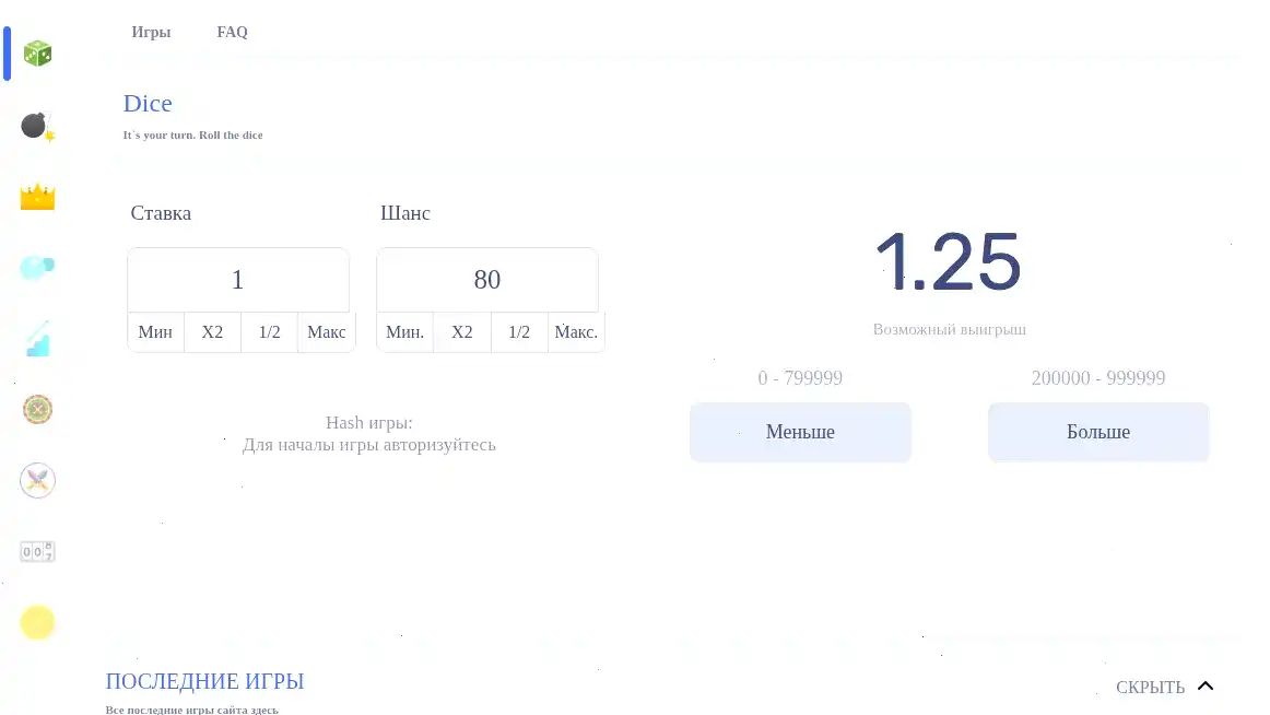 Мобильное приложение Магнет